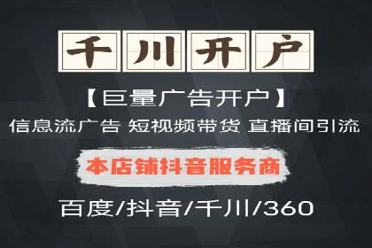 如何在sem百度竞价中实现ROI最大化？——案例分享