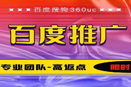 案例分享：百度推广排名提升的实战经验